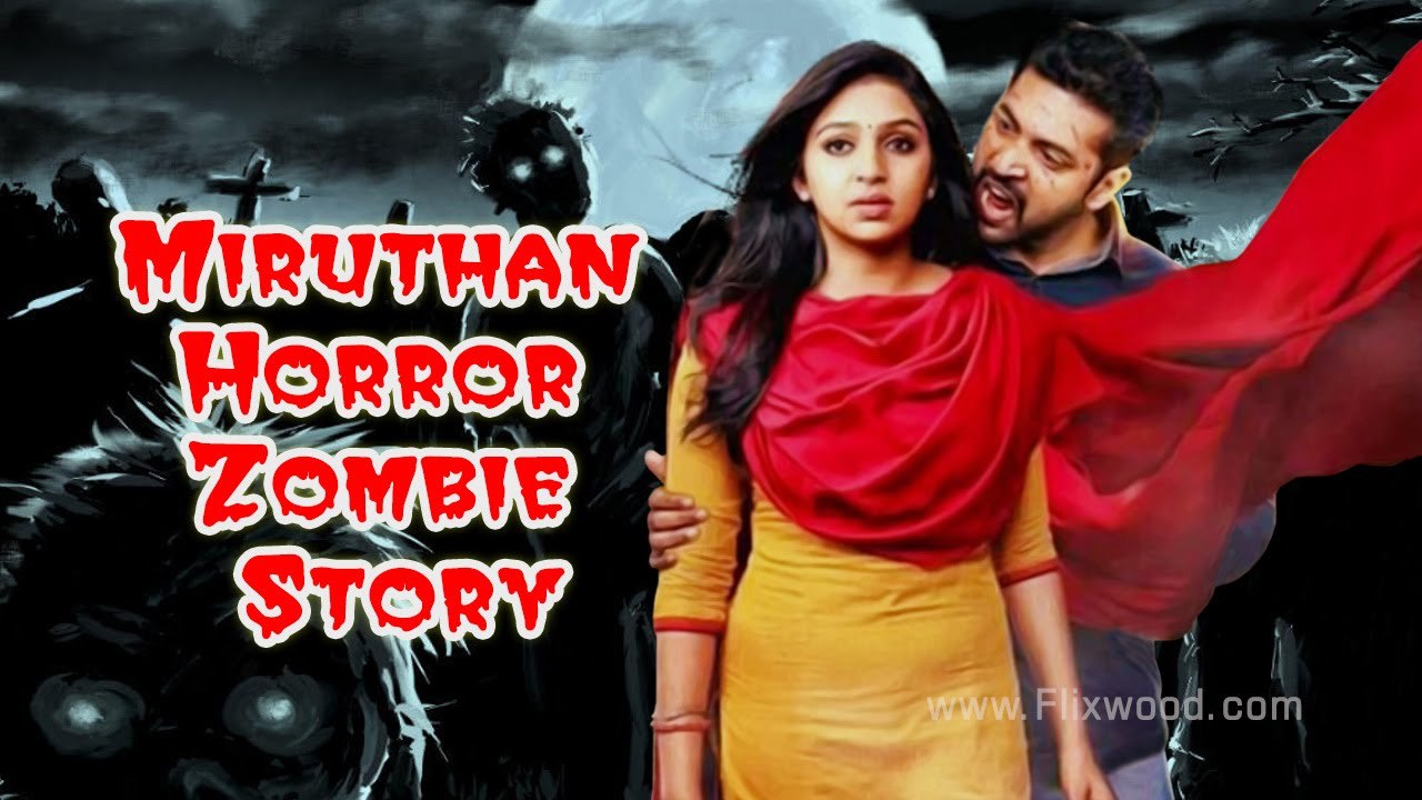 Miruthan 2 Zombie Mission  Official Trailer | Jayam Ravi | Lakshmi Menon | D Imman -ng-Fan Made