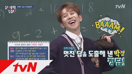 뇌섹돌 박경 vs 미대언니 리사, ′뇌궁합 문제′ 정답은?