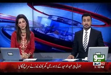 Breaking News- Police Man Ra-ped A Girl During Investigation In Lahore