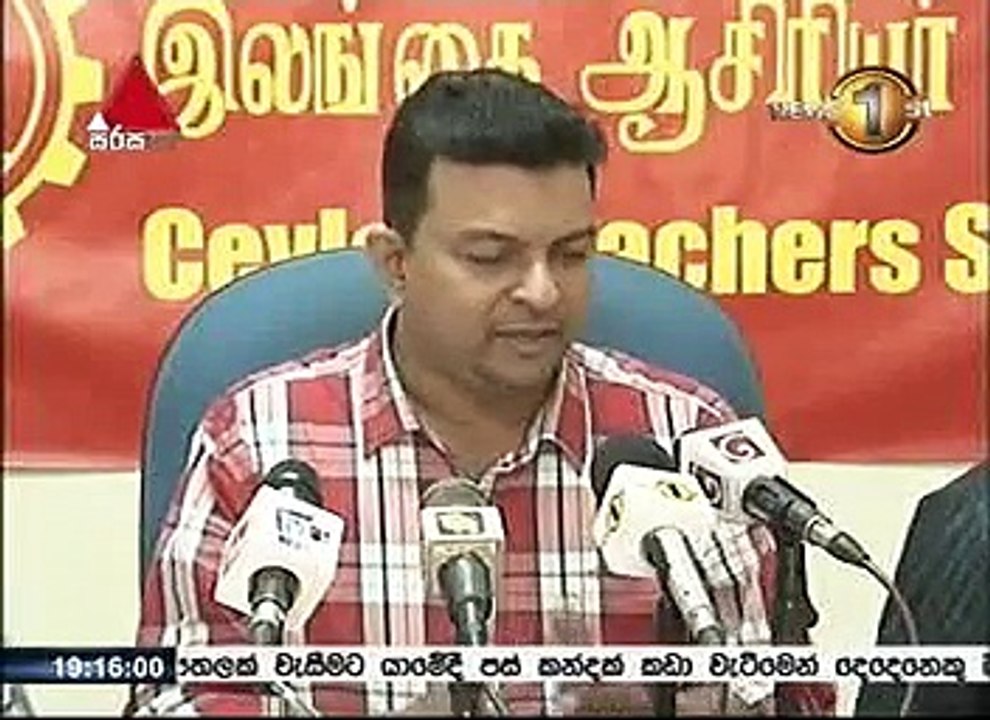 Sirasa news 7 pm 213