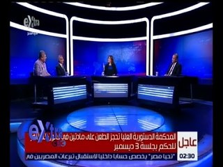 غرفة الأخبار | تحليل مسودة قانون الاستثمار الجديد