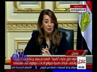 غرفة الأخبار | كلمة وزيرة التضامن لعرض جهود الوزارة في الفترة الاخيرة