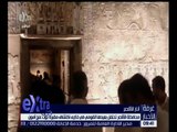 غرفة الأخبار | محافظة الأقصر تحتفل بعيدها القومي في ذكرى اكتشاف مقبرة توت عنخ آمون