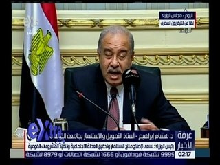 غرفة الأخبار | جولة الـ 2 الإخبارية مع خلود زهران