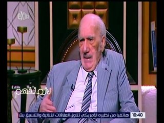 لازم نفهم | لقاء خاص مع الكاتب الكبير محفوظ عبد الرحمن | ج 2