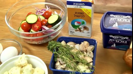 pain farci aux légumes et au fromage