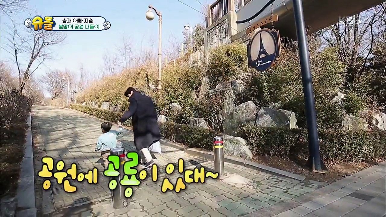 슈퍼맨이 돌아왔다 The Return of Superman - 승재, 강아지 간식 들고 질주 ˝나도 먹을래요!˝.20170402