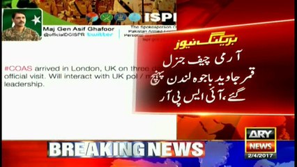 COAS arrived in London, UK on three days official visit.  Will interact with UK politicans and military leadership.