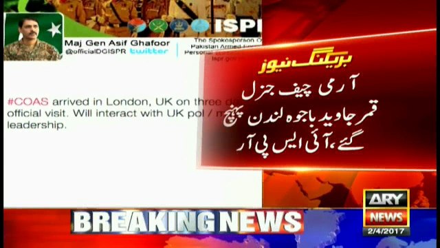 COAS arrived in London, UK on three days official visit. Will interact with UK politicans and military leadership.