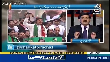 Rubaru – 2nd April 2017