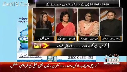 The Other Side – 2nd April 2017
