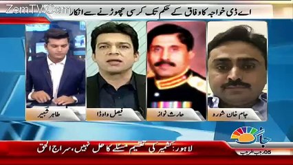 Jaag Exclusive – 2nd April 2017