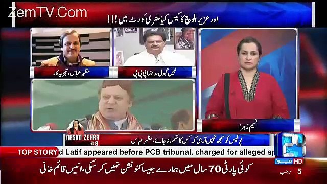 Sardar Abdul Majid Asal Candidate Nahi Hai...Mazhar Abbas