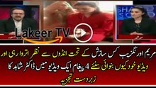 Analysis of Dr Shahid Masood on Maryam Aurengzaib Protecting Herself From Evil Eye