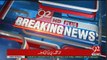 Imran Khan Refuse To Use Bullet Proof Vehicle