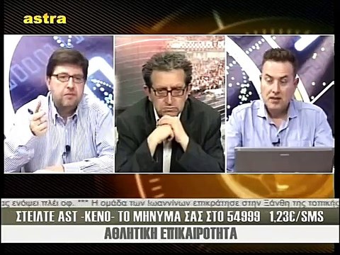 28η Κασσιόπη-ΑΕΛ 0-0 2015-16 Astra sport (Astra tv)