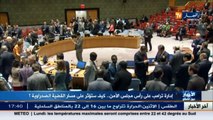 إدارة ترامب على رأس مجلس الأمن..كيف سيؤثر على مسار القضية الصحراوية