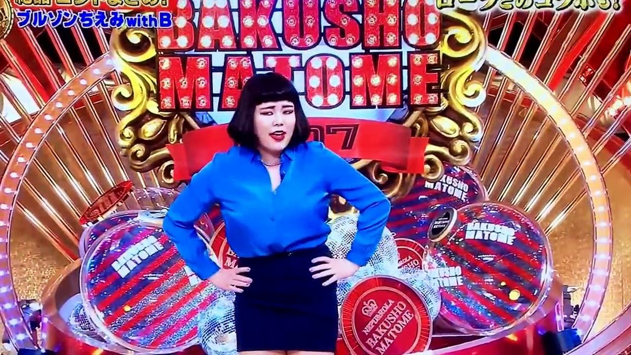 【4-1最新版】ローラとブルゾンちえみのコラボがセクシーすぎる！ TBS史上最強ネタ祭り