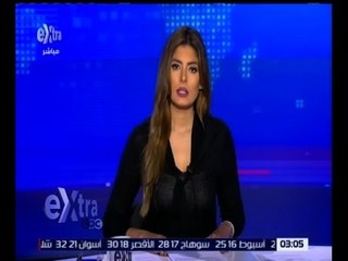 غرفة الأخبار | جولة الـ 3 مساءً الأخبارية مع لما جبريل | كاملة