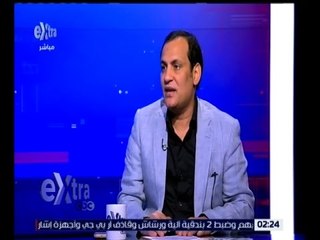 غرفة الأخبار | كيف يؤثر انخفاض قيمة الجنيه على حياة المواطن ؟