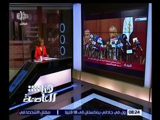 هنا العاصمة | حلقة خاصة لميس توضح ردود الأفعال بعد قرار “تعويم الجنية" | ج 1
