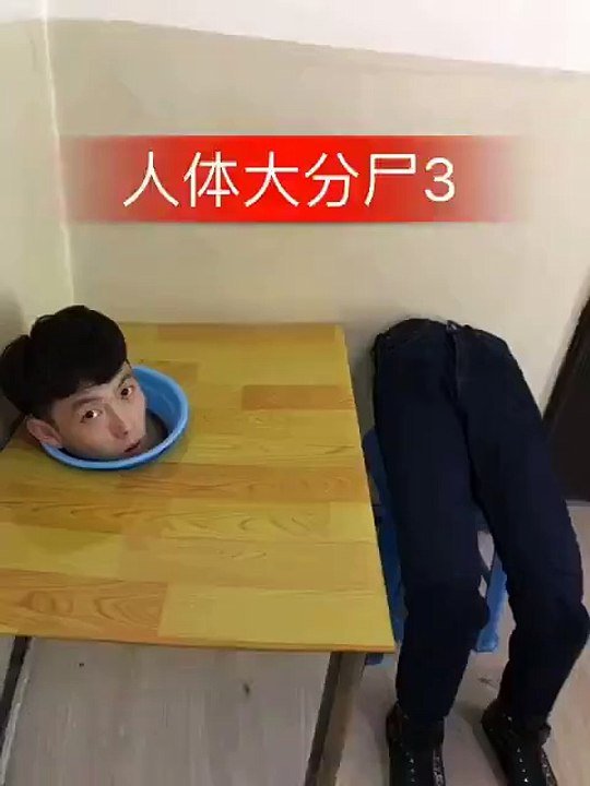 Funny boy
