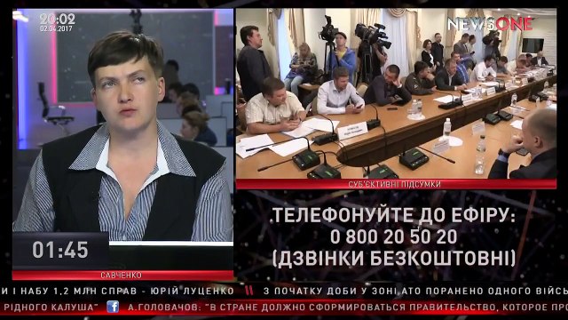 Савченко - про владу