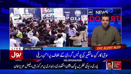 Bol News Headquarter – 2nd April 2017