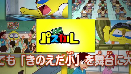 １００％パスカル先生＆プリプリちぃちゃん！！ PR