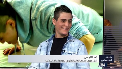 خط التماس - 24/02/2017