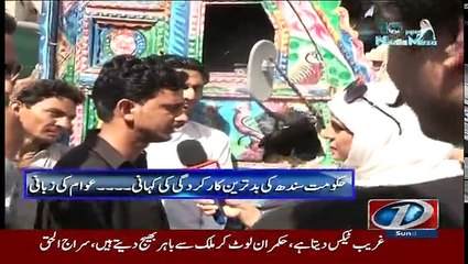 10PM With Nadia Mirza - 2nd April 2017