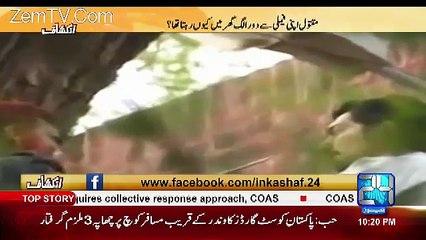 Inkeshaf On Channel 24 – 2nd April 2017