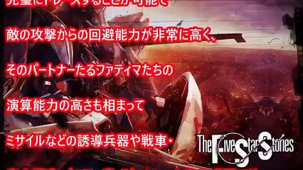 【The Five Star Stories】「ファイブスター物語」登場モーターヘッド紹 (1)