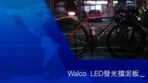 【TVBS】腳踏車種甘蔗？超高擋泥板　網友驚嘆