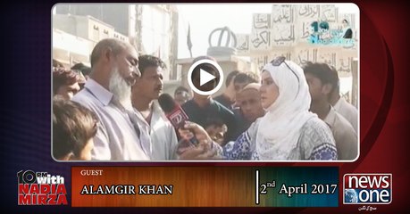 10pm with Nadia Mirza | Alamgir Khan | 2-April-2017