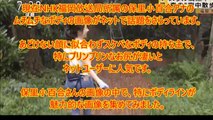 【女子アナ】NHK女子アナのドスケベボディがヤバすぎる・・・知名