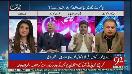 Night Edition – 2nd April 2017