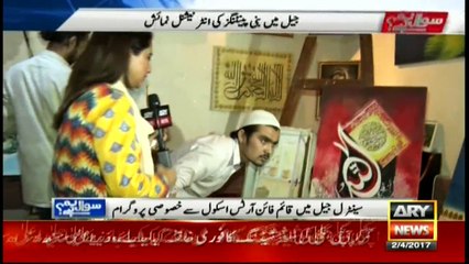 Sawal Yeh Hai 2nd April 2017