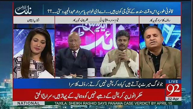 Emandar Log Na PPP Ko Suit Kartay Hain Na PMLN Ko -Rauf Klasra