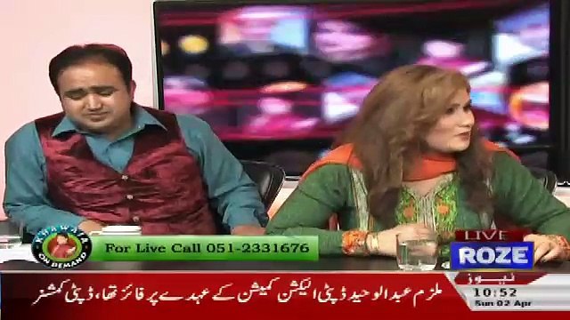 Khawaja On Demand On Roze Tv – 2nd April 2017