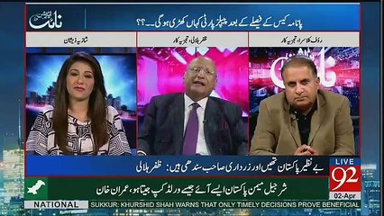 Aglay Care taker Setup Main Sarbarah  Raheel Sharif Hosaktay Hain -Zafar Hilaly