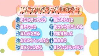 27歳キレイめ女子と20歳の大学生がキスすると残念な結果に（笑）