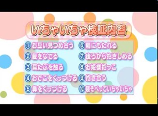 27歳キレイめ女子と20歳の大学生がキスすると残念な結果に（笑）
