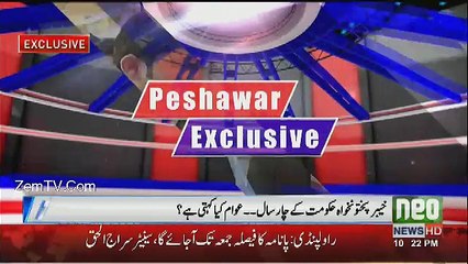 People Of KPK Parises Imran Khan And His Government..