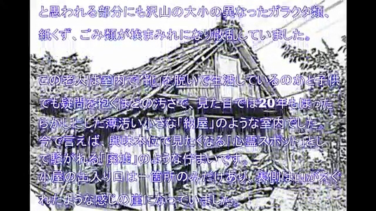 怖い話｜怖い夜