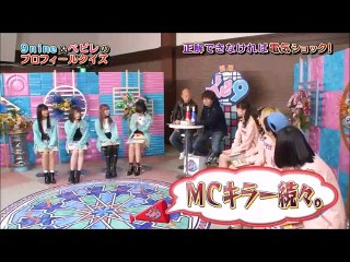 2017/04/02 浅草ベビ9 #01