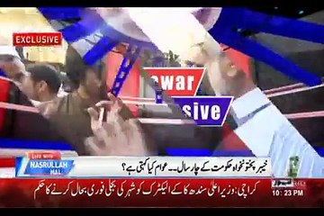 Here is what people are saying about the progress of KPK government. Watch video