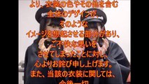 【芸能】欅坂４６コンサートでやらかす！海外メディアから猛抗議