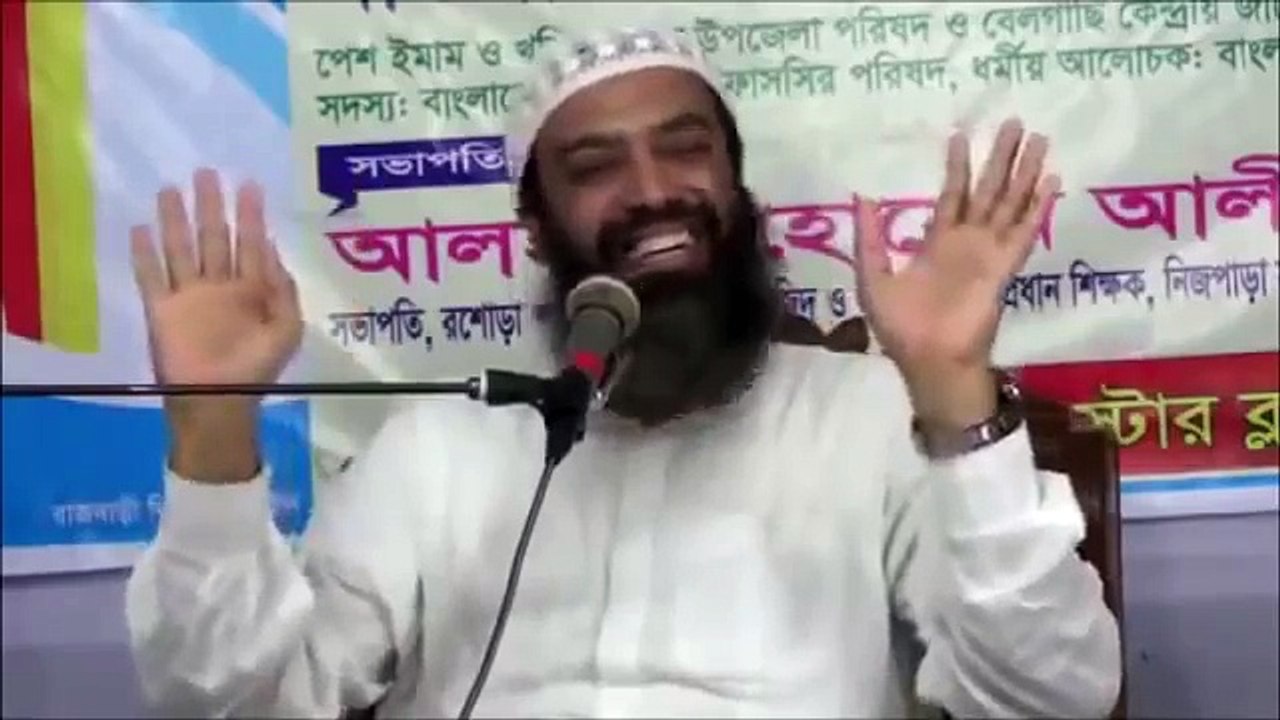 ভালো হূজুর আর ভালো ডাক্তার চিনার সহজ উপায়...আলোচক ডঃ খোন্দকার আব্দুল্লাহ জাহাঙ্গীর (রাহীমাহুল্লাহ)