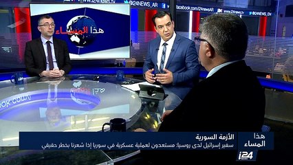 سفير إسرائيل لدى روسيا: مستعدون لعملية عسكرية في سوريا إذا شعرنا بخطر حقيقي